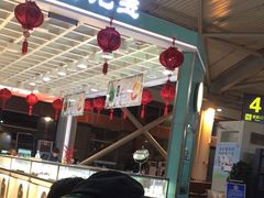 -丽江三义国际机场