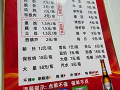 -小胡子祥彪烧烤(北湖总店)