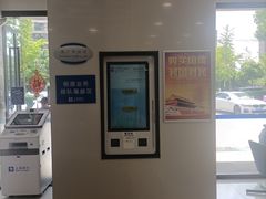 -上海银行(锦绣路支行)