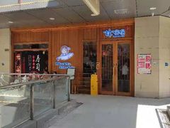 -林妈妈村·日式料理(宝山万达店)