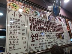 -肥仔记 面家