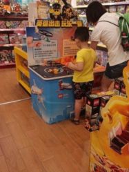 -kidsland(上海环球港店)