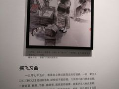 -中国昆曲博物馆
