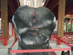 -龙潭水乡