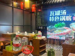 -刘老表·瓦罐汤涮肉(樟树林店)