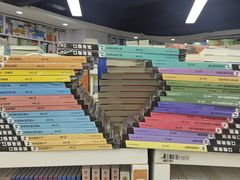 -新华书店(虹悦城店)