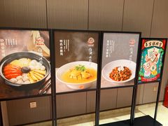 -红城阁·上海味道(四平路店)