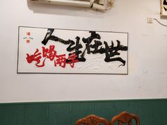 -海燕酒店(惠济路店)