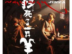 -卢米埃影城(合生广场IMAX店)