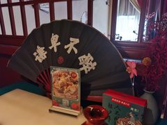 -探花·意境江南菜·唐伯虎文化体验店·松鼠桂鱼(观前店)