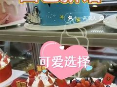 -面包新语(富力城BT店)