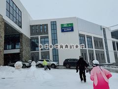 -鳌山滑雪度假区