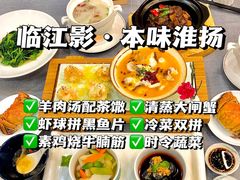 -清真·安乐园菜馆(茶南店)