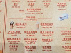 -COSTA COFFEE(斯普瑞斯奥特莱斯店)