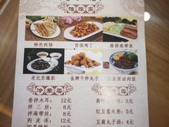 -华天二友居肉饼(宫门口店)
