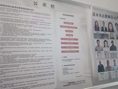 -诺亚国际英语(海逸校区)