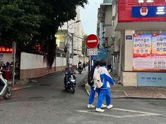 -三亚市第二中学