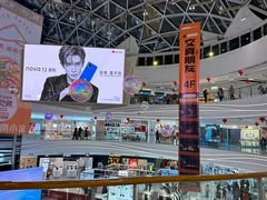 -万达广场(马鞍山太白路店)