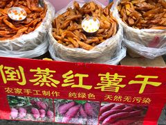 -高淳老街