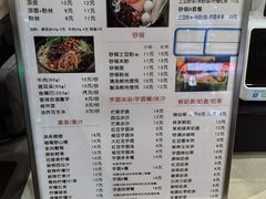 -猪脑壳凉面(武陵源店)