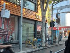 -小秋水饺(大成路总店)