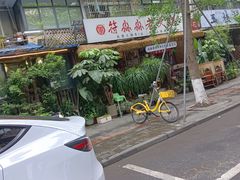 -符淼淼火锅(宽窄巷子店)