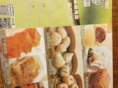 -添好运点心专门店(深水埗店)