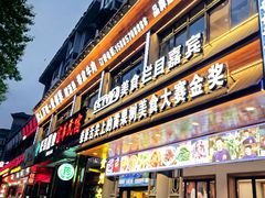 -黔人百味.贵州菜
