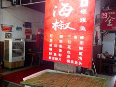 -金海椒罐罐鲢鱼(东方桂苑店)