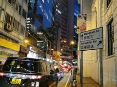 -大馆(前中区警署建築群)