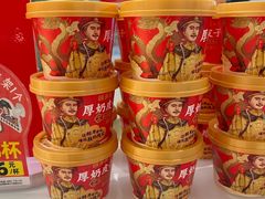 -味多美蛋糕(三元桥店)