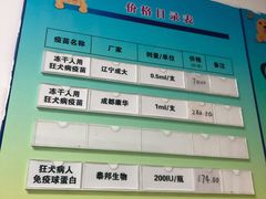 -上海市第四人民医院