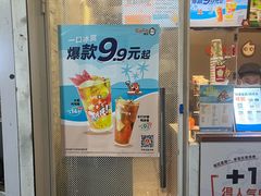 -CoCo都可(北苑K酷店)