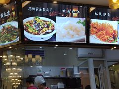 -湘约东方(民星路店)