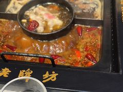 -老牌坊云南鱼豆花火锅(哈西万达店)