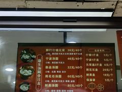 -康乐(滨江道店)