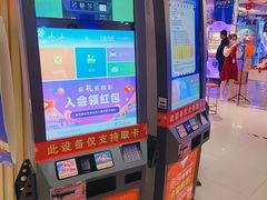 -Play1家庭娱乐中心(包河大玩家店)