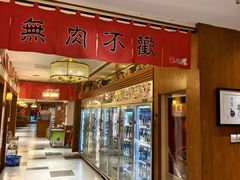 -福苗小骆驼烧烤(大唐不夜城店)