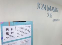 -久匠·纹眉半永久野生眉