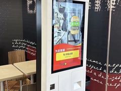 -麦当劳(中山路店)