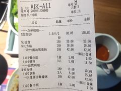 账单-耍哥串串香(香月湖店)