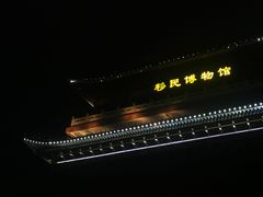 -汉江公园