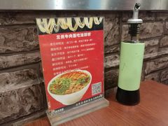 -有礼有面(知春路店)