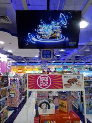 -玩具反斗城(正大广场店)