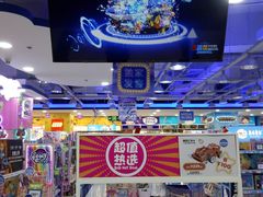 -TOYSRUS玩具反斗城(正大广场店)