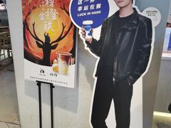 -瑞幸咖啡(凯德虹口龙之梦店)