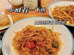 -中阿兰牛肉面(悦海新天地店)