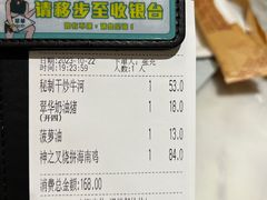 -翠华餐厅(德基广场店)