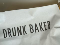 -DRUNK BAKER(上海陕康里店)