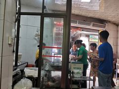 门面-宋记海南粉传承老店(人民西路店)